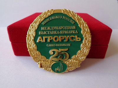 ЗОЛОТАЯ МЕДАЛЬ. Биоряженка массовая доля жира 2,5%
