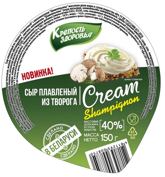 Новинки молочной продукции.