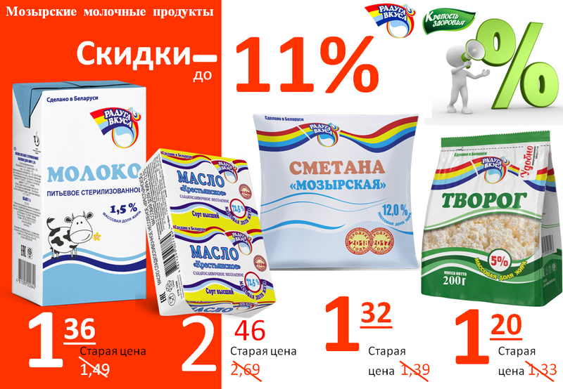 17 сентября -АКЦИЯ  в фирменной торговле!
