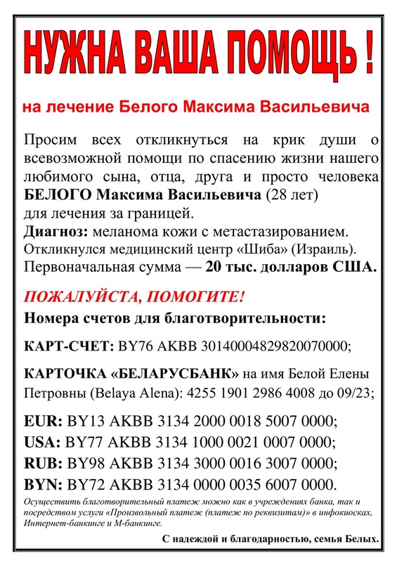 ПОЖАЛУЙСТА, ПОМОГИТЕ!