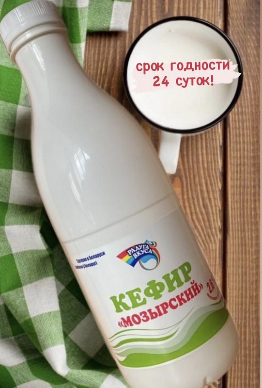 Кефир в ПЭТ-бутылке!
