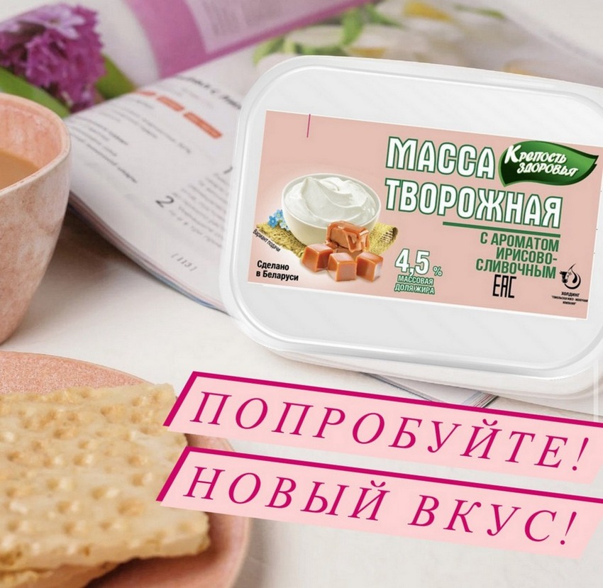 НОВИНКА!