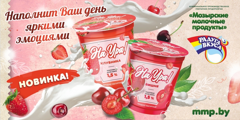 НОВИНКА!