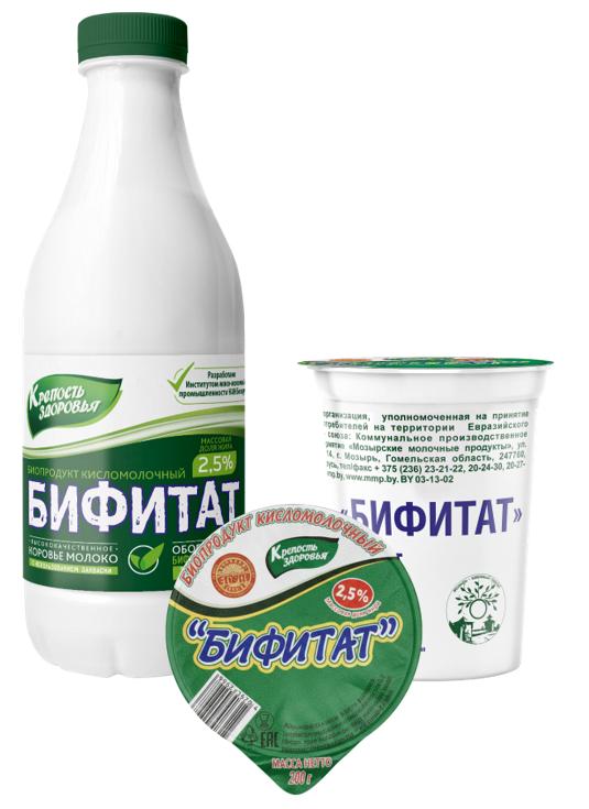 Product therapeutic and preventive dairy "BIFITAT" 